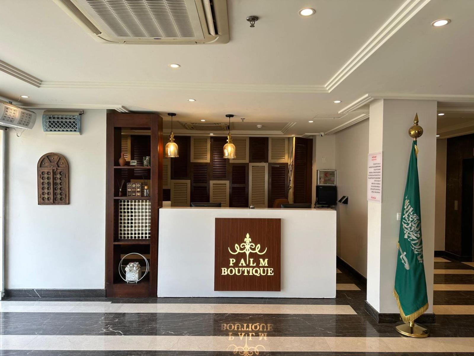 Palm Boutique Al Zahra Aparthotel Jeddah Exterior photo